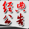 �ұ���Ĭ��ǿ������